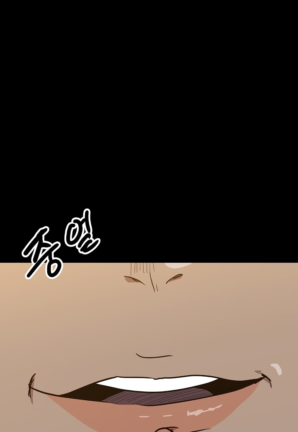 Read Level Berserker TH Manga Online