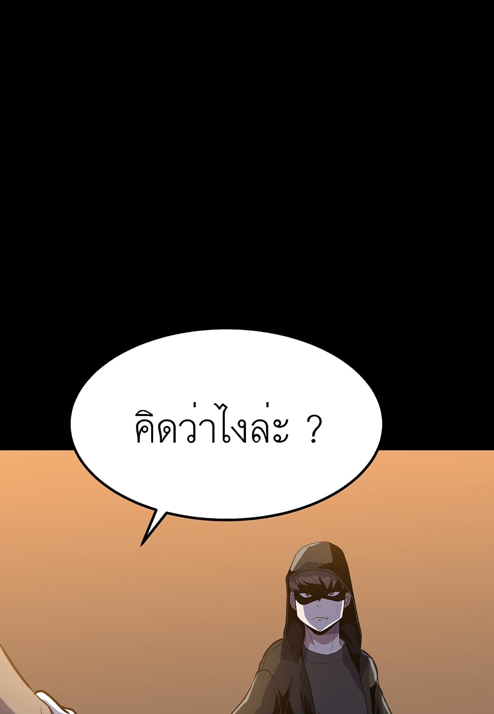 Read Level Berserker TH Manga Online