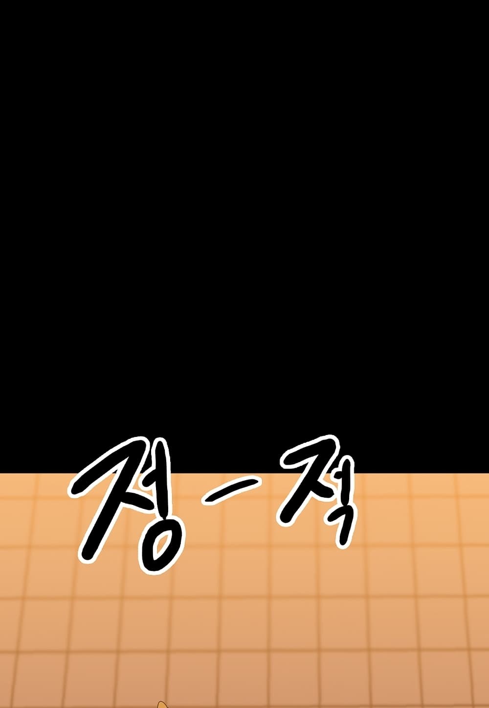 Read Level Berserker TH Manga Online