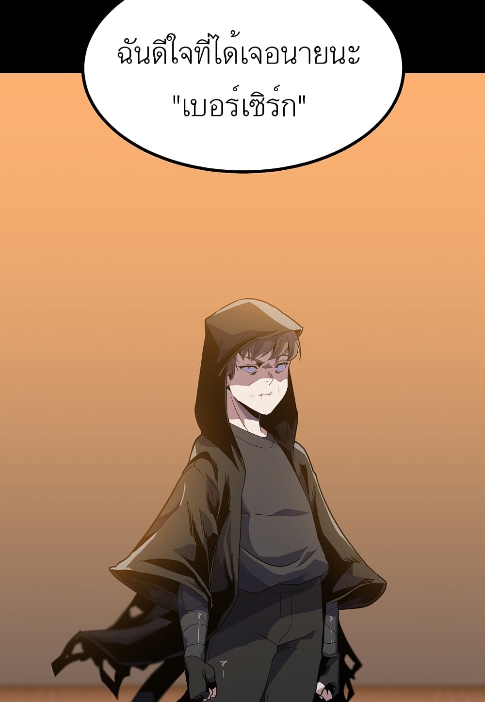 Read Level Berserker TH Manga Online