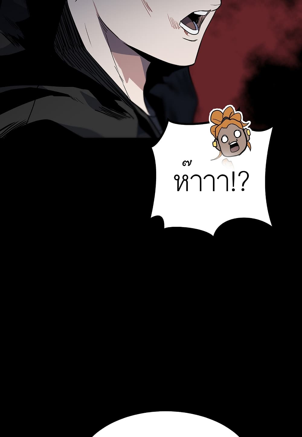 Read Level Berserker TH Manga Online