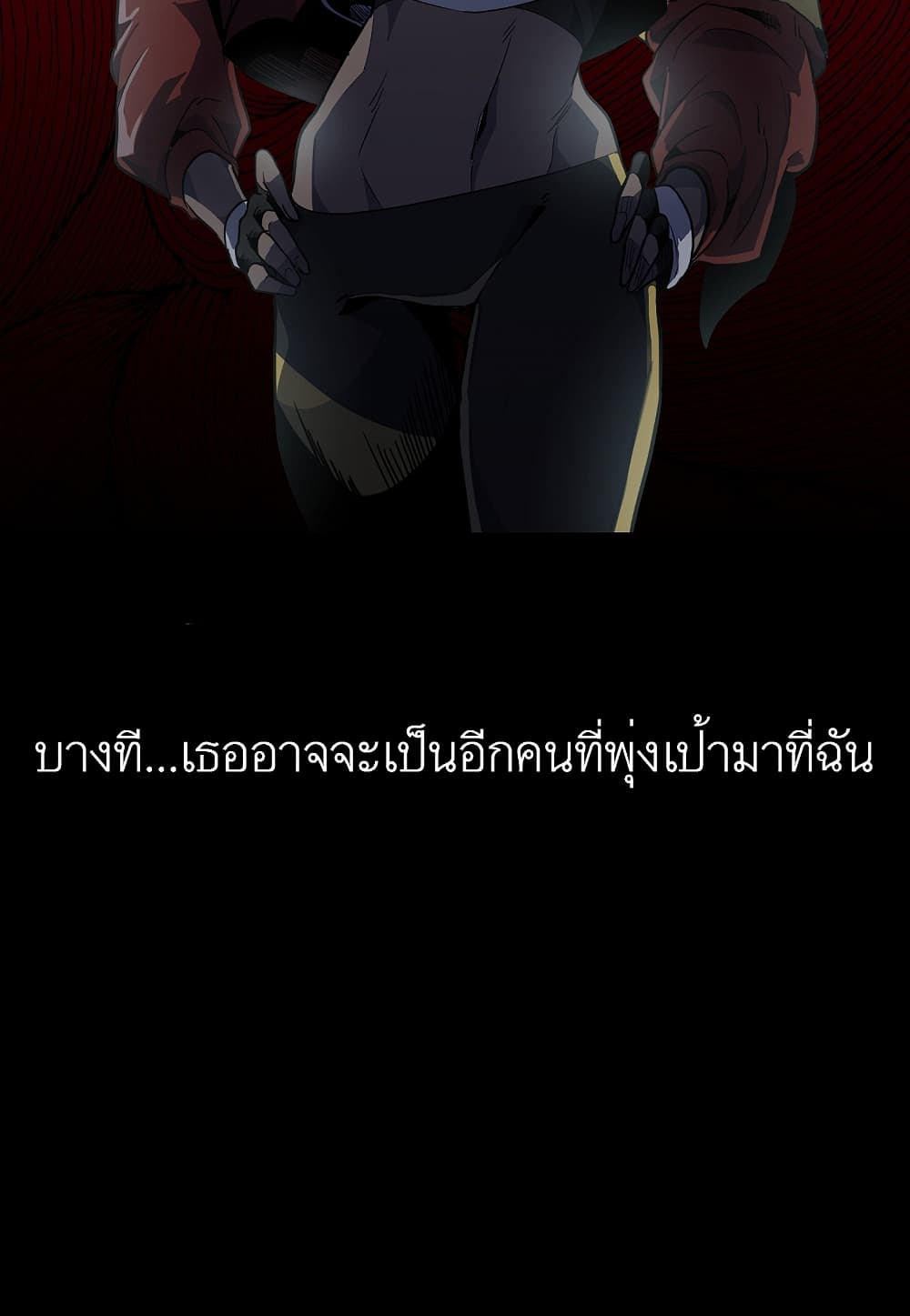 Read Level Berserker TH Manga Online