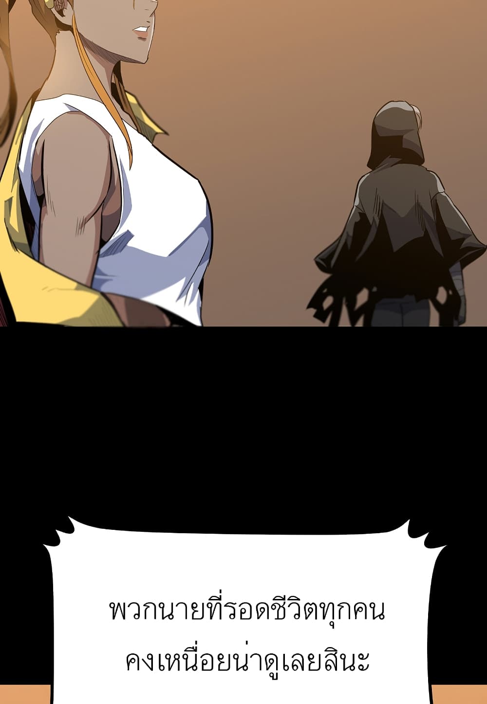 Read Level Berserker TH Manga Online