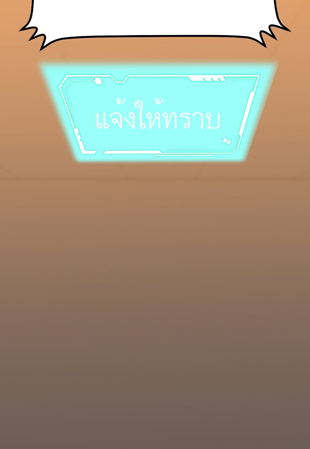 Read Level Berserker TH Manga Online