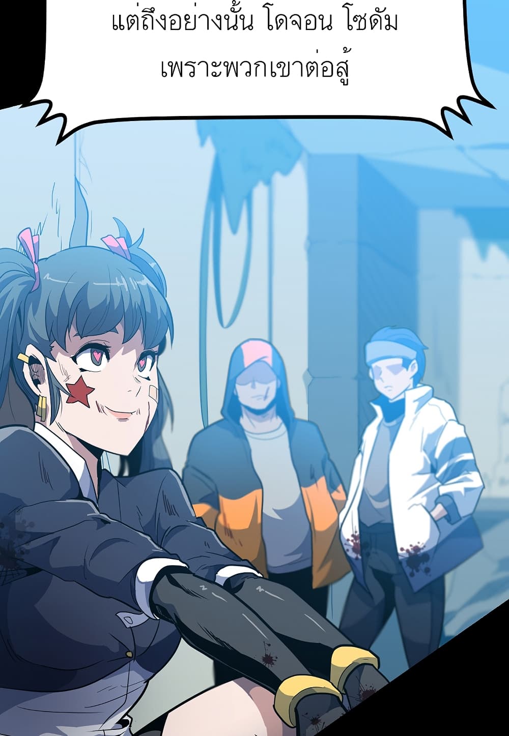 Read Level Berserker TH Manga Online