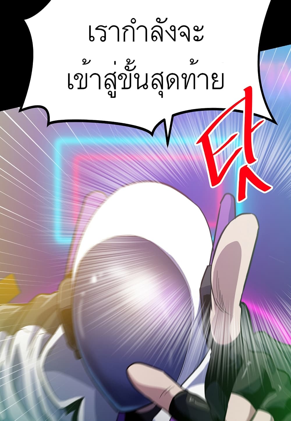 Read Level Berserker TH Manga Online