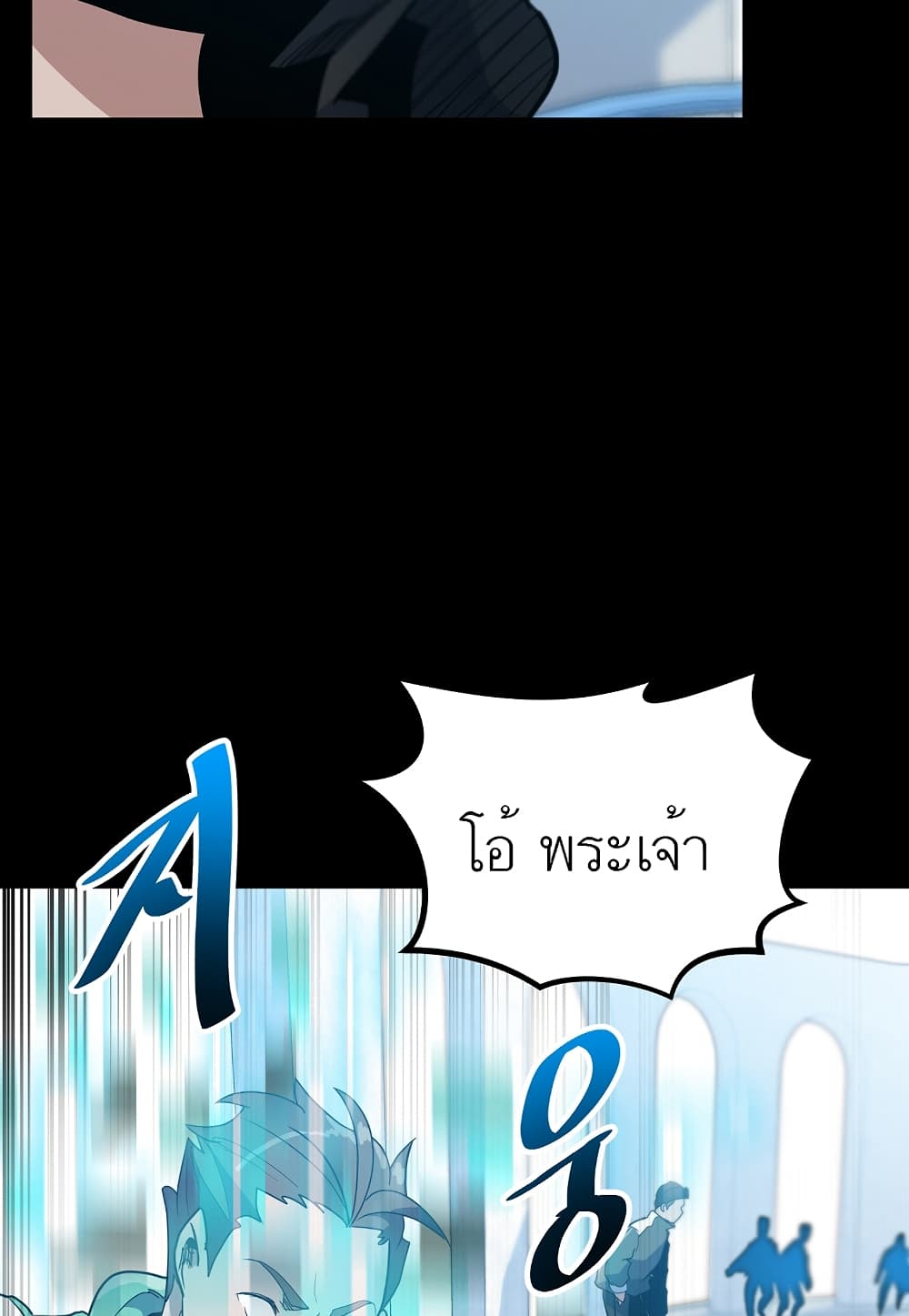 Read Level Berserker TH Manga Online