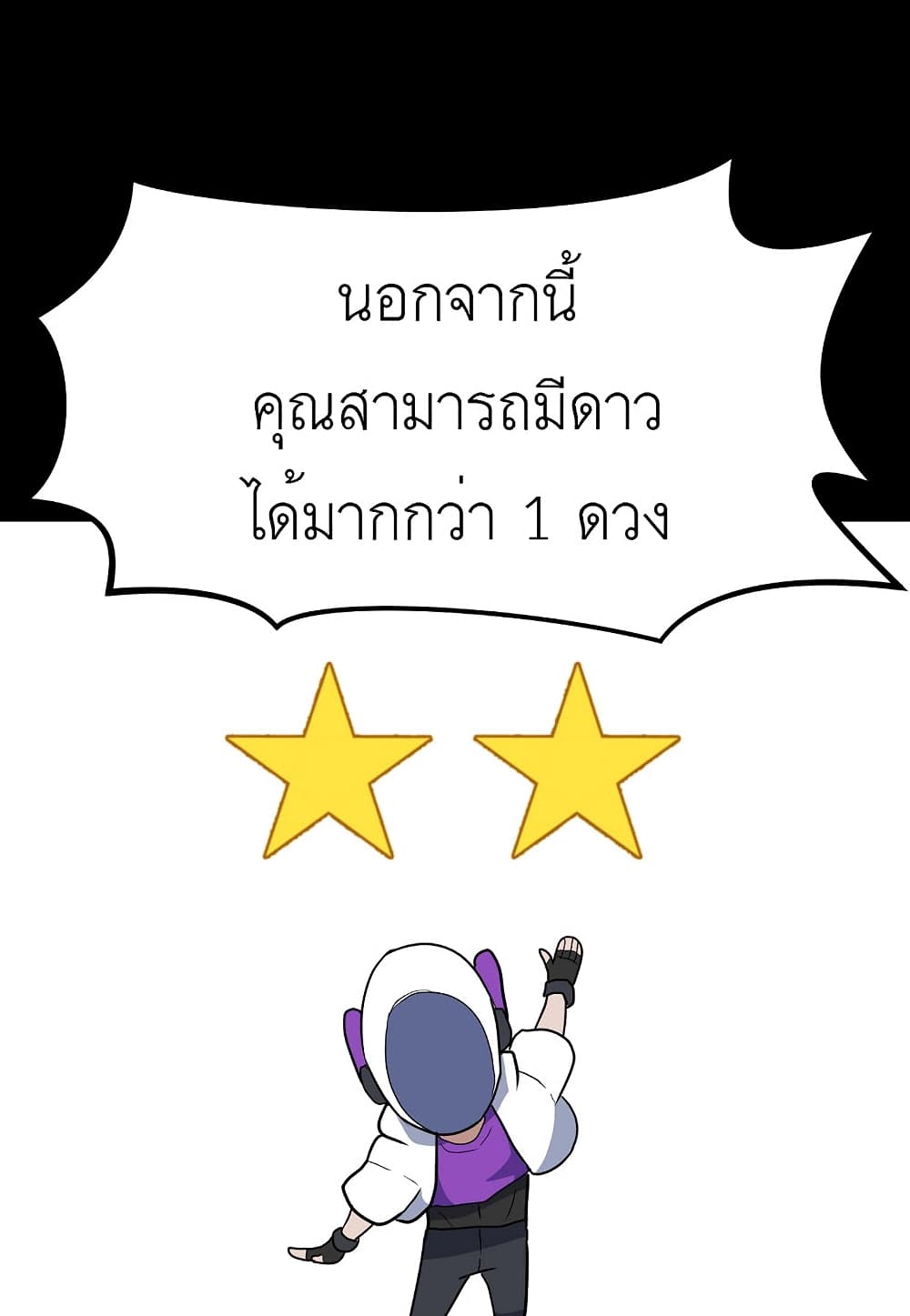 Read Level Berserker TH Manga Online