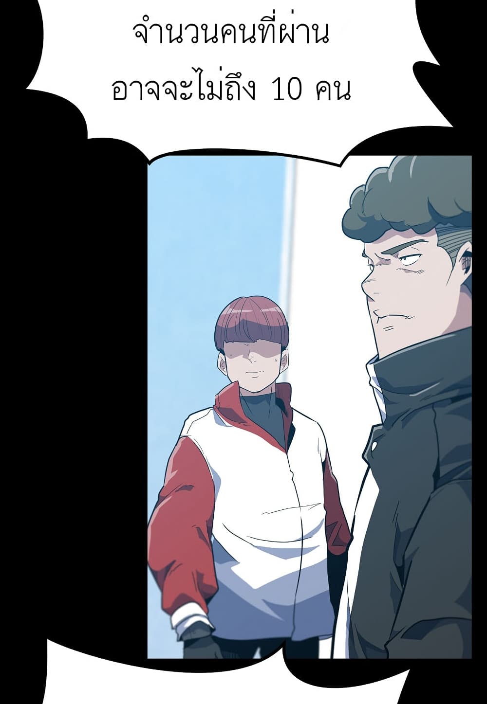 Read Level Berserker TH Manga Online