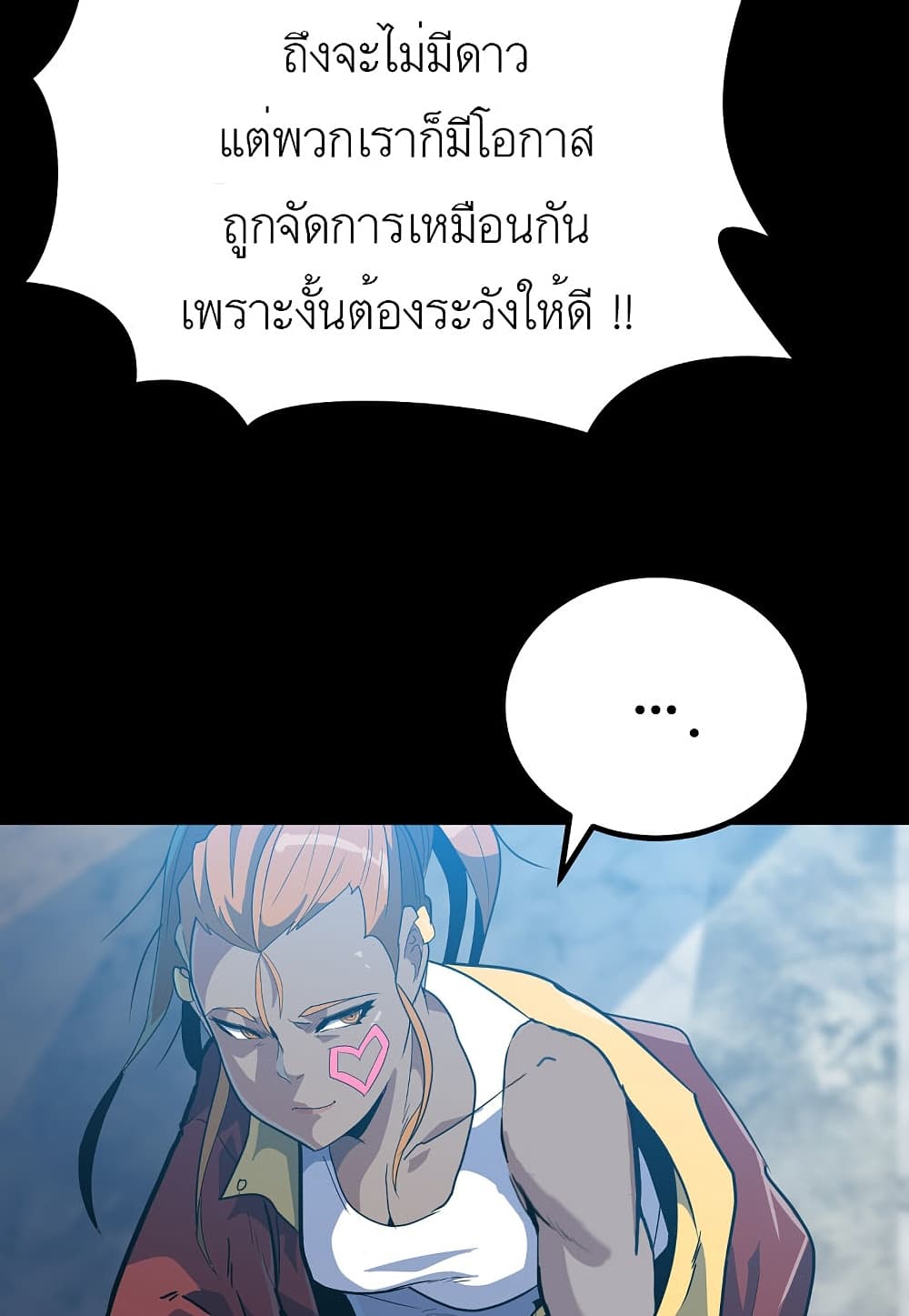 Read Level Berserker TH Manga Online