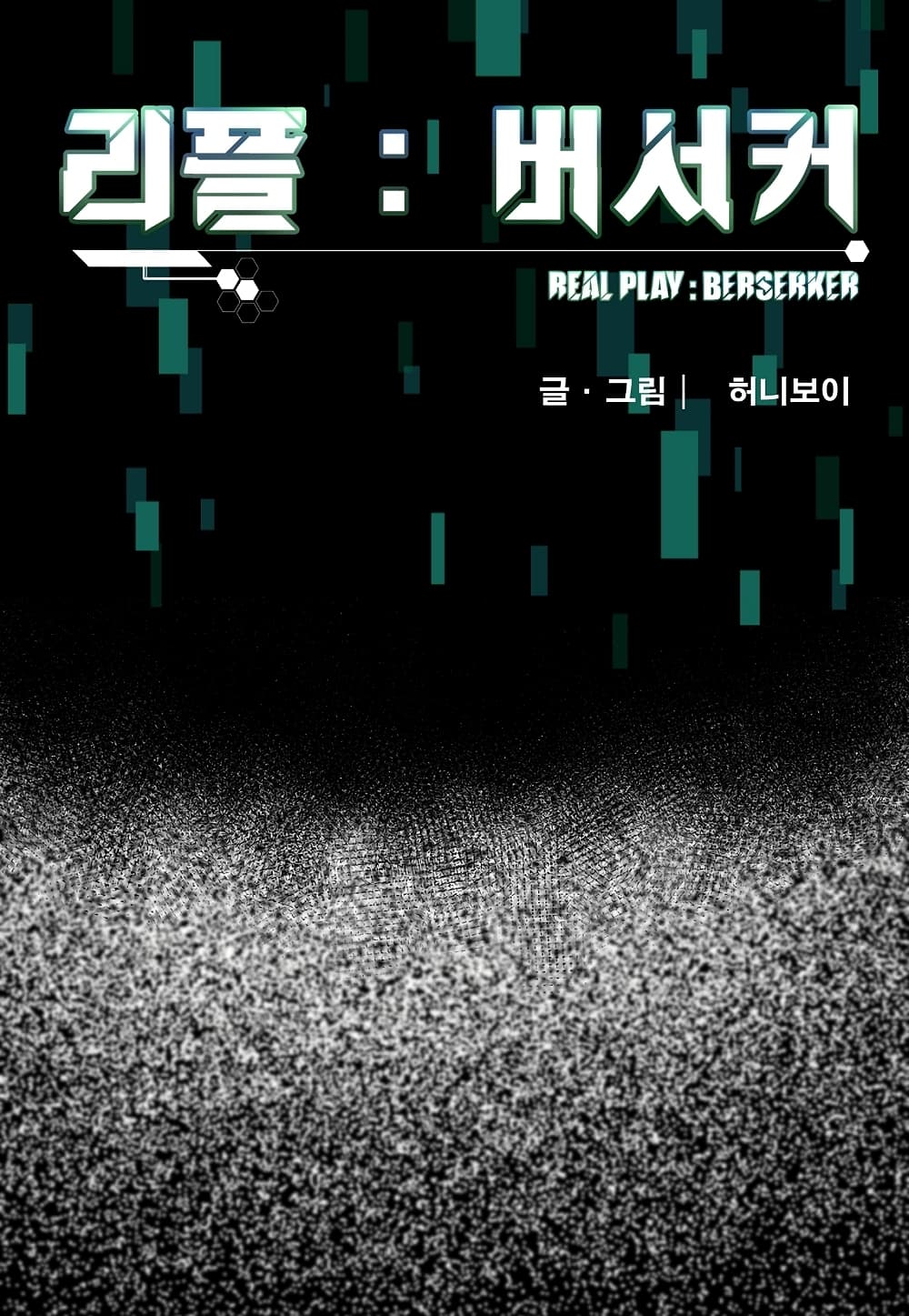 Read Level Berserker TH Manga Online