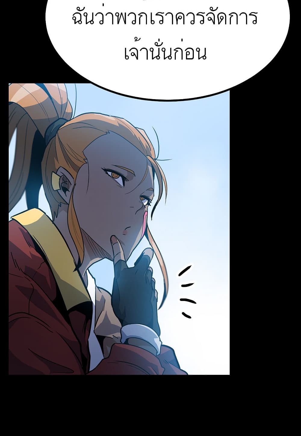 Read Level Berserker TH Manga Online