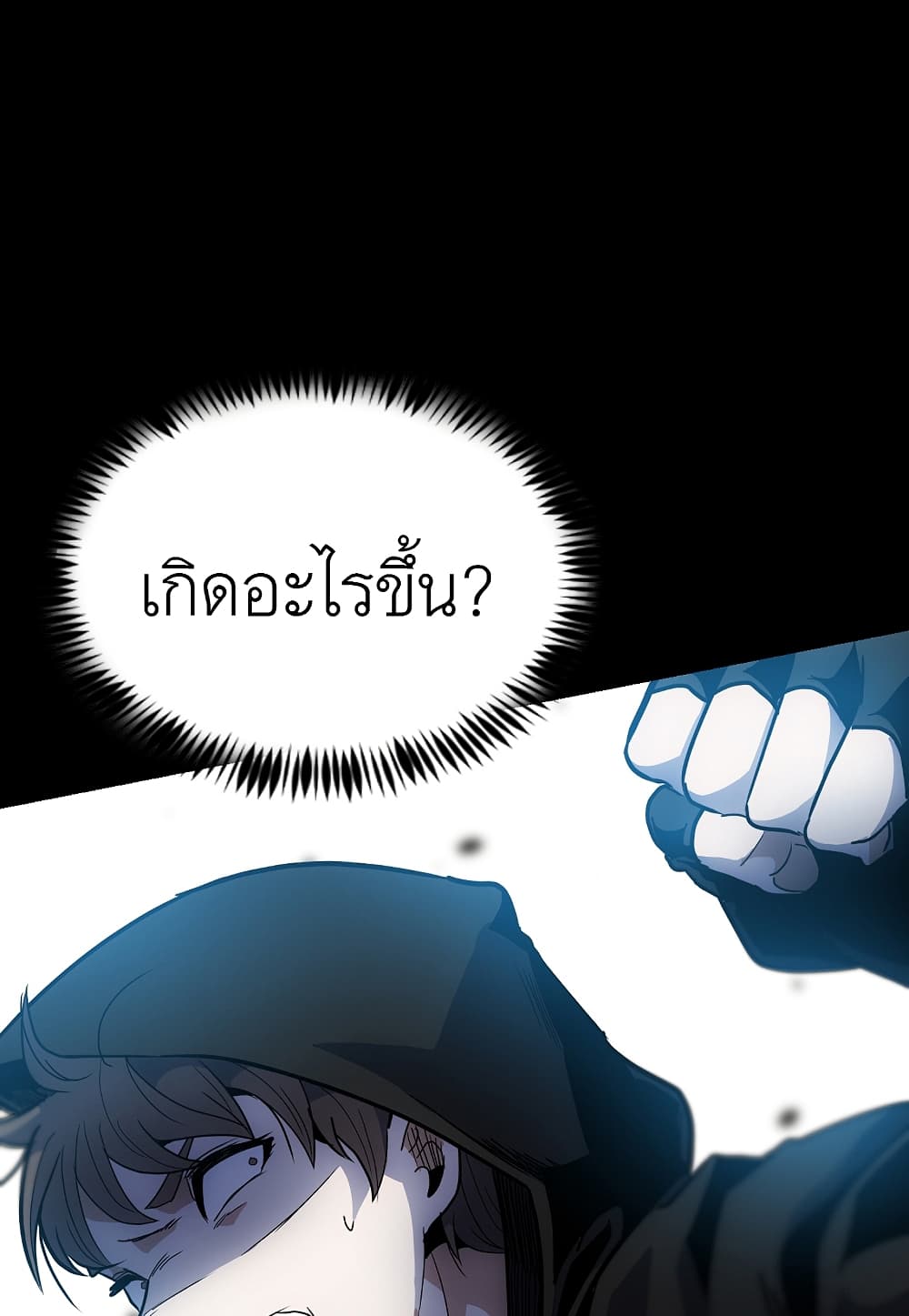 Read Level Berserker TH Manga Online