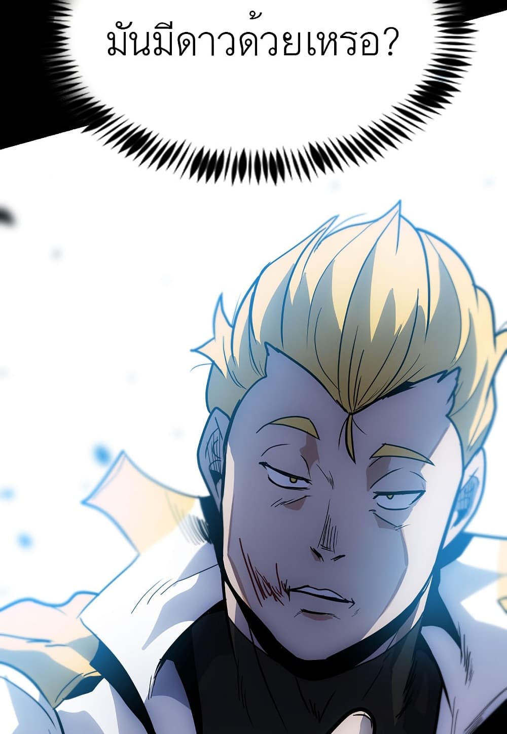 Read Level Berserker TH Manga Online