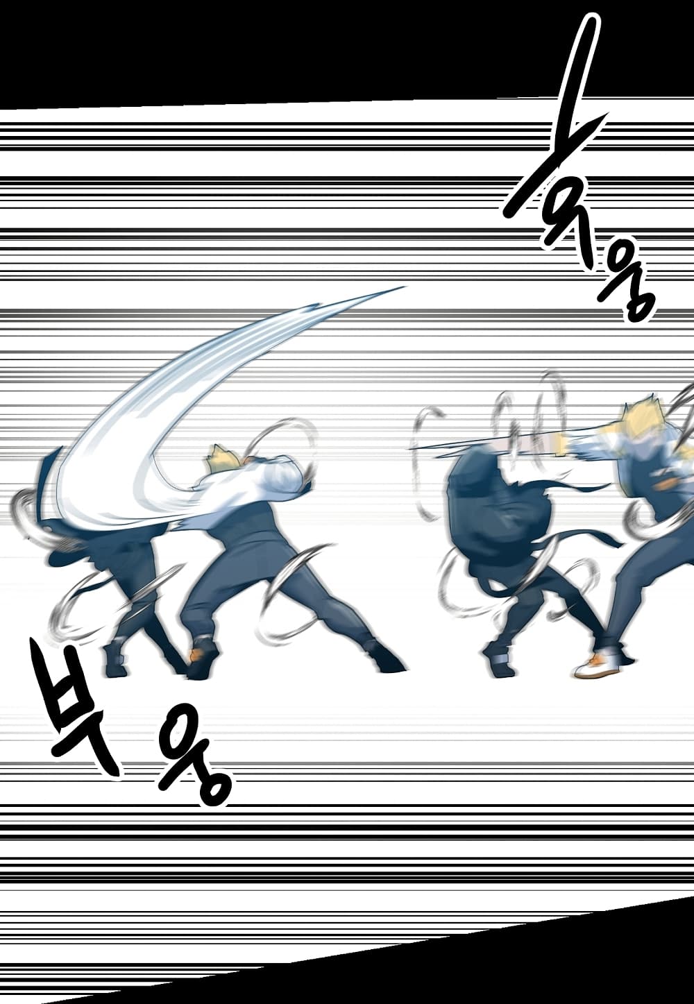 Read Level Berserker TH Manga Online