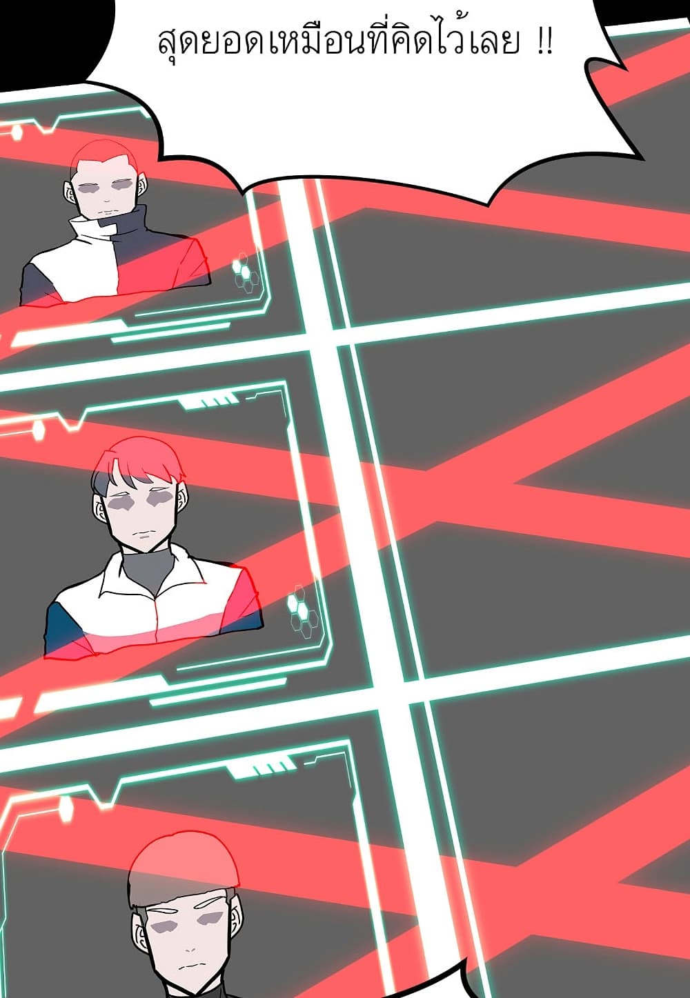 Read Level Berserker TH Manga Online