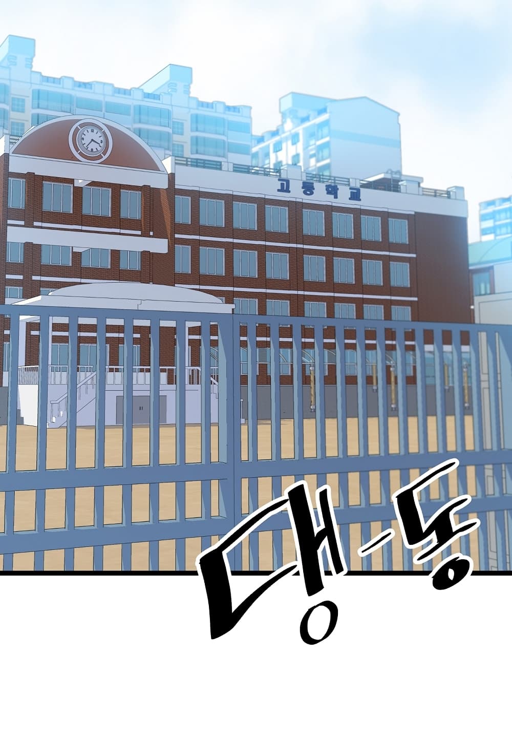 Read Level Berserker TH Manga Online