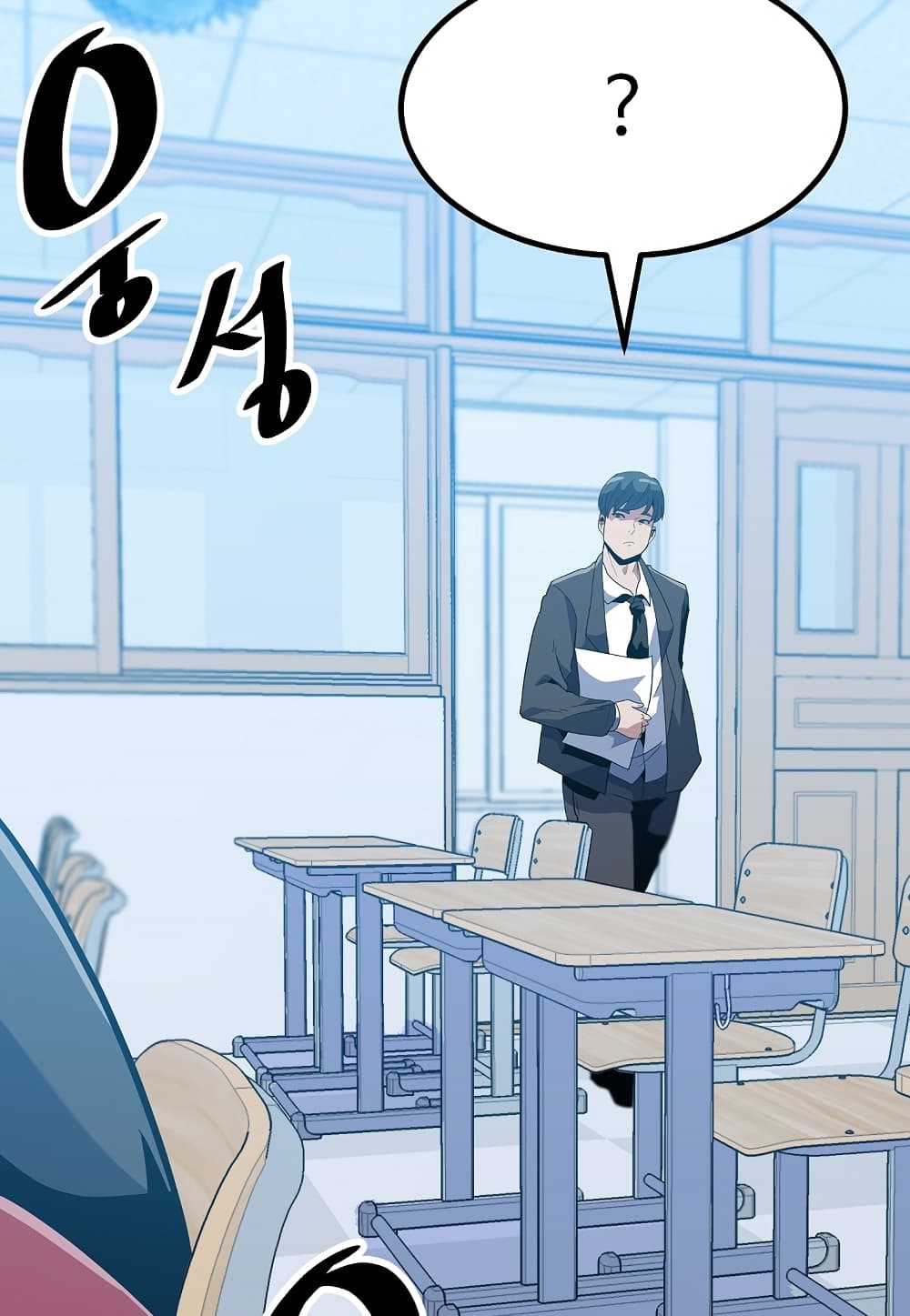 Read Level Berserker TH Manga Online