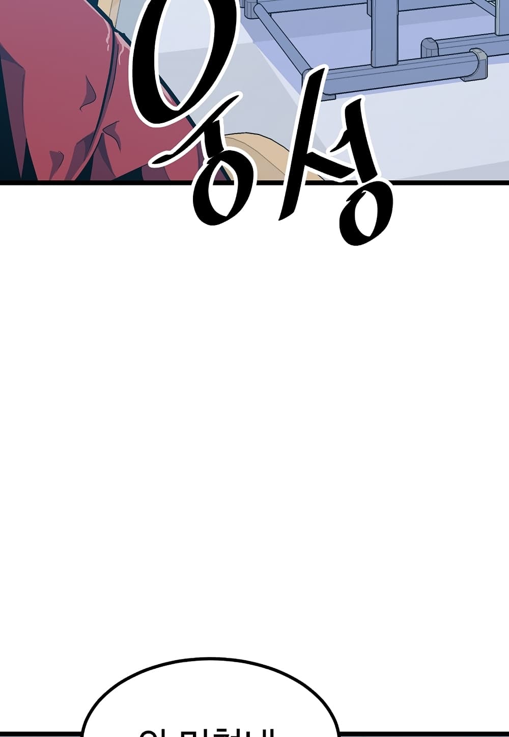 Read Level Berserker TH Manga Online