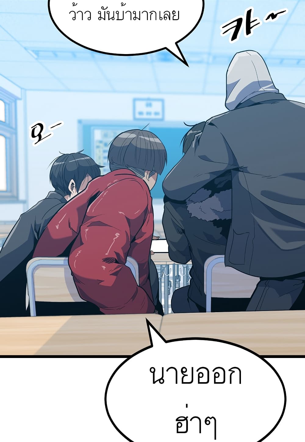 Read Level Berserker TH Manga Online