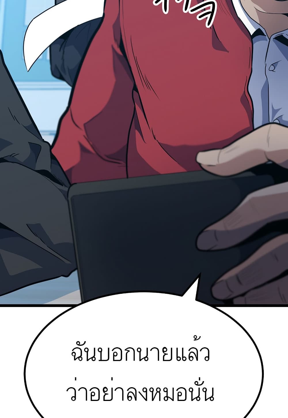 Read Level Berserker TH Manga Online