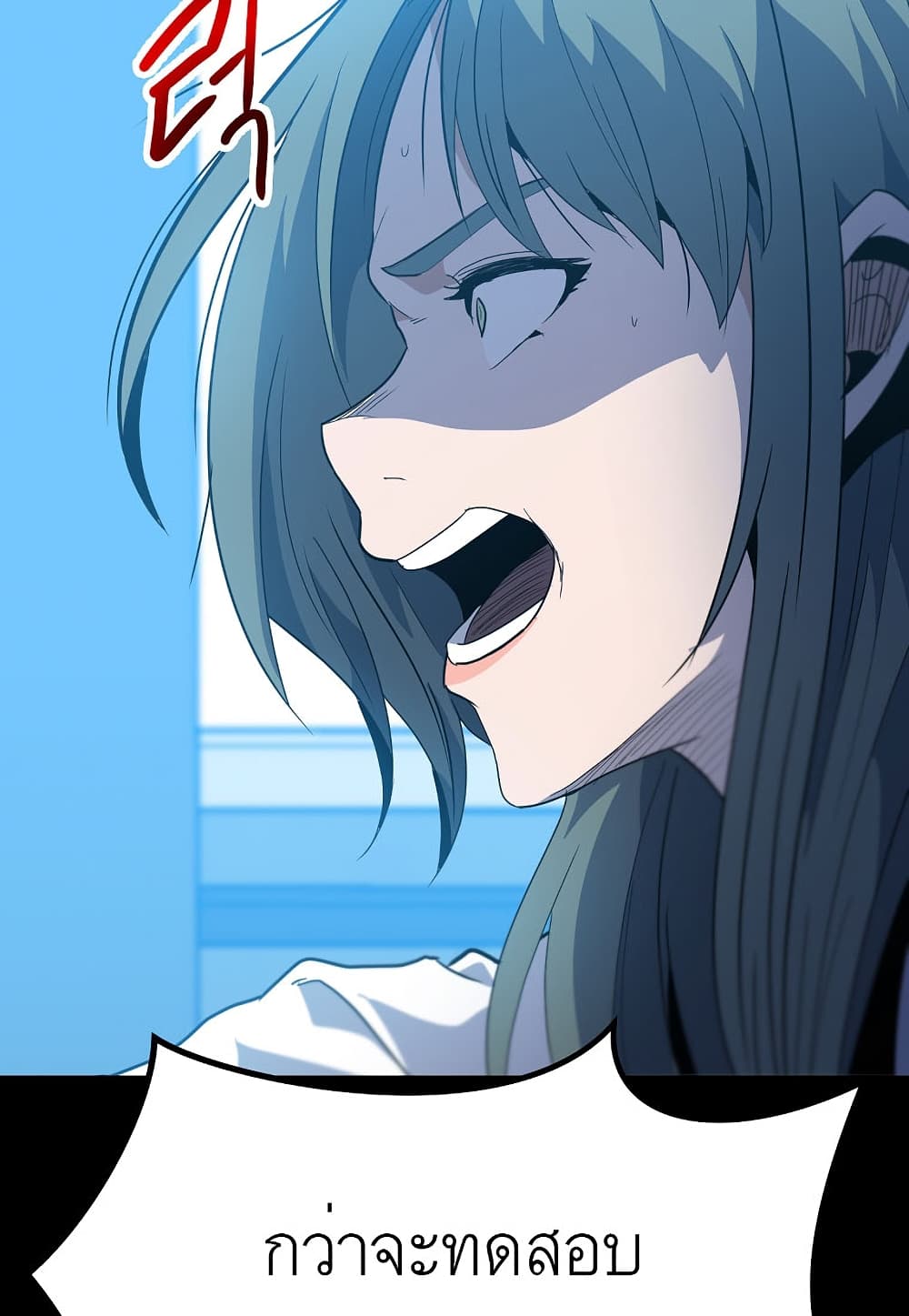 Read Level Berserker TH Manga Online