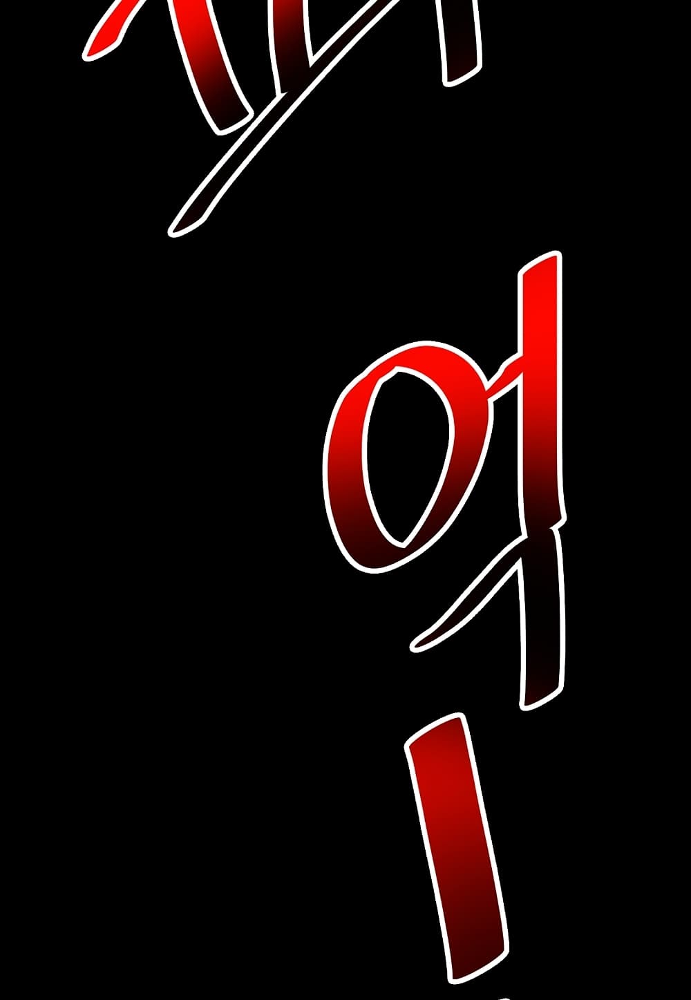 Read Level Berserker TH Manga Online