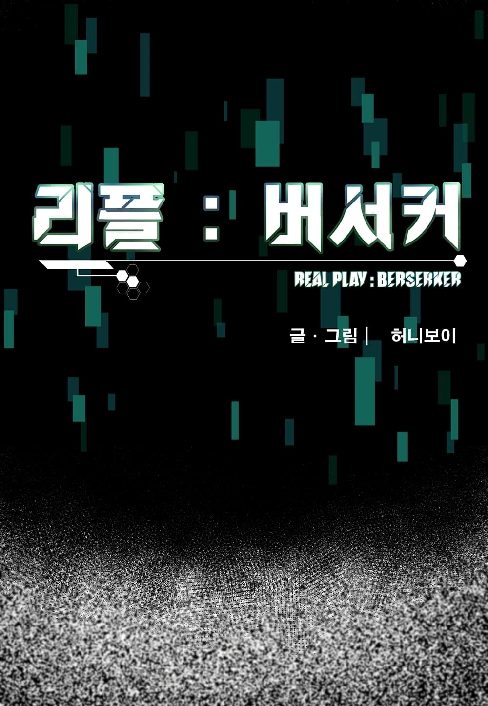 Read Level Berserker TH Manga Online