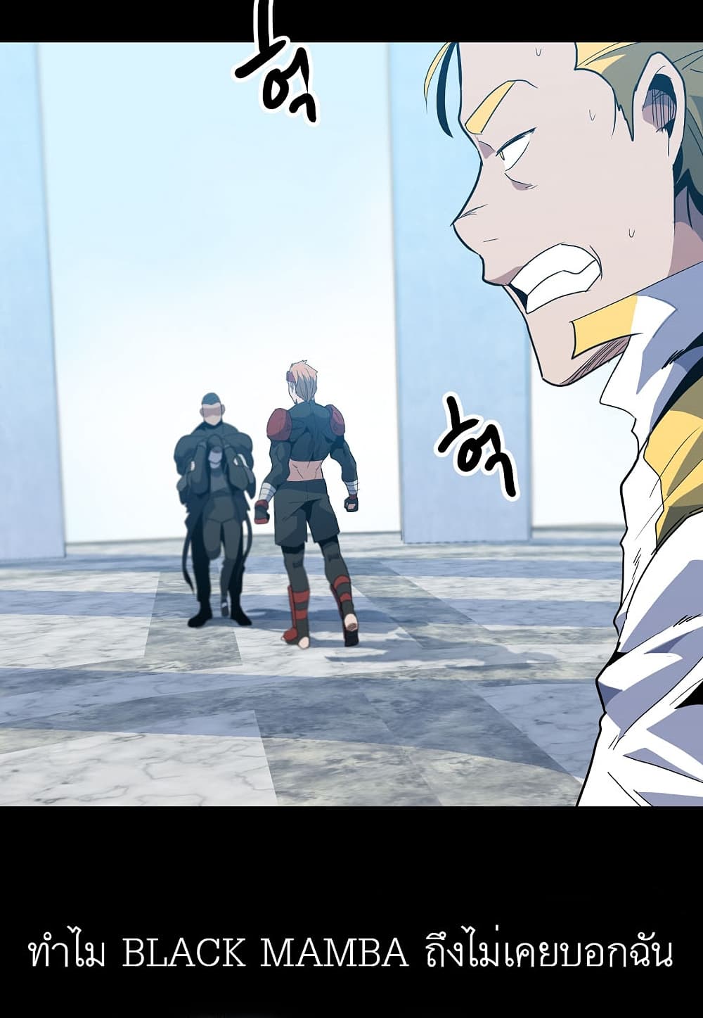 Read Level Berserker TH Manga Online