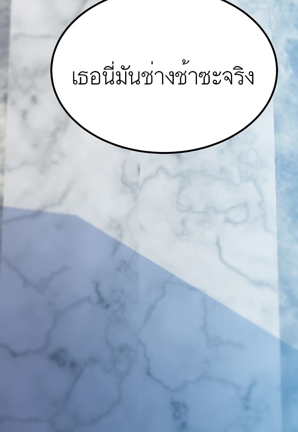 Read Level Berserker TH Manga Online