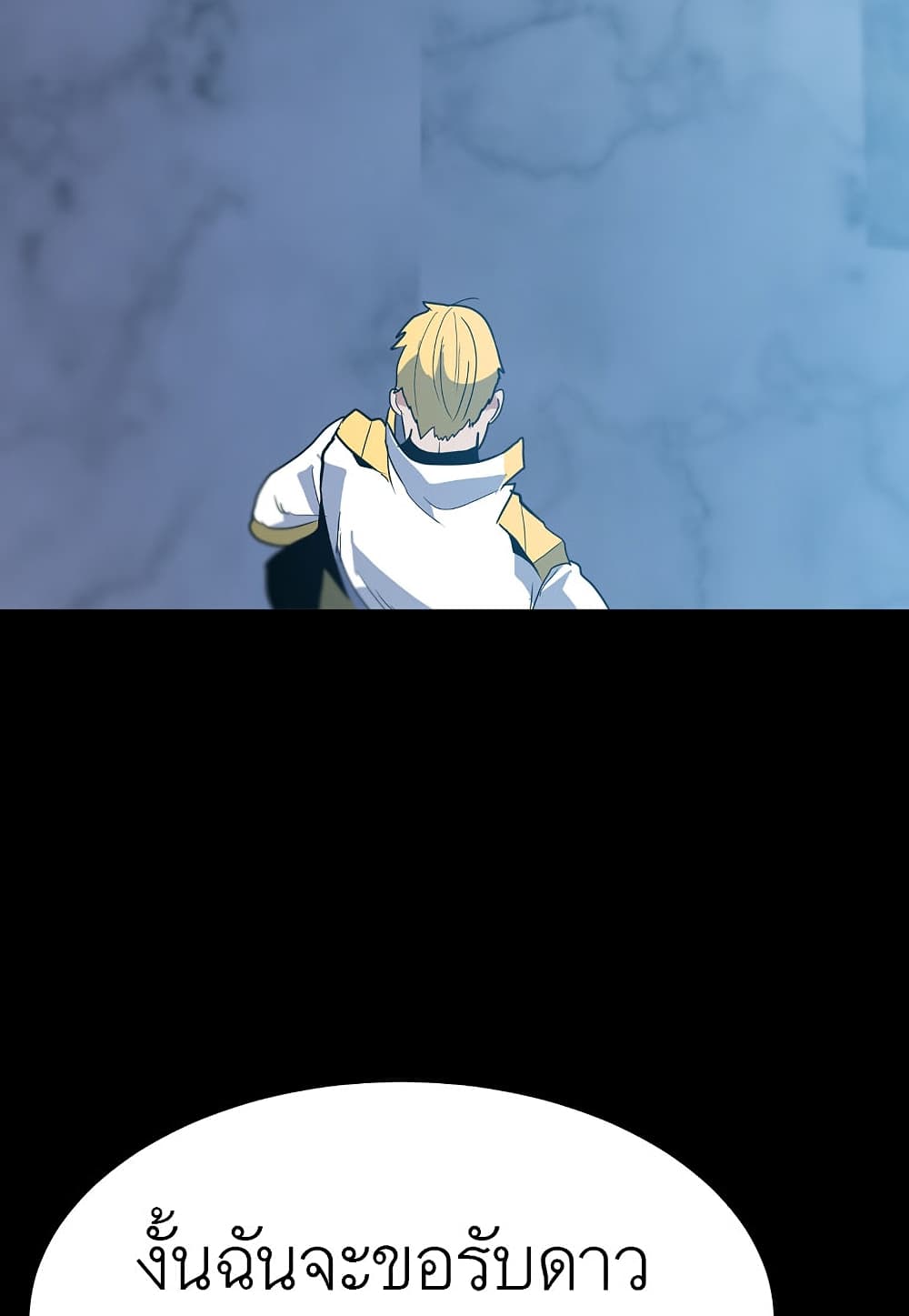 Read Level Berserker TH Manga Online