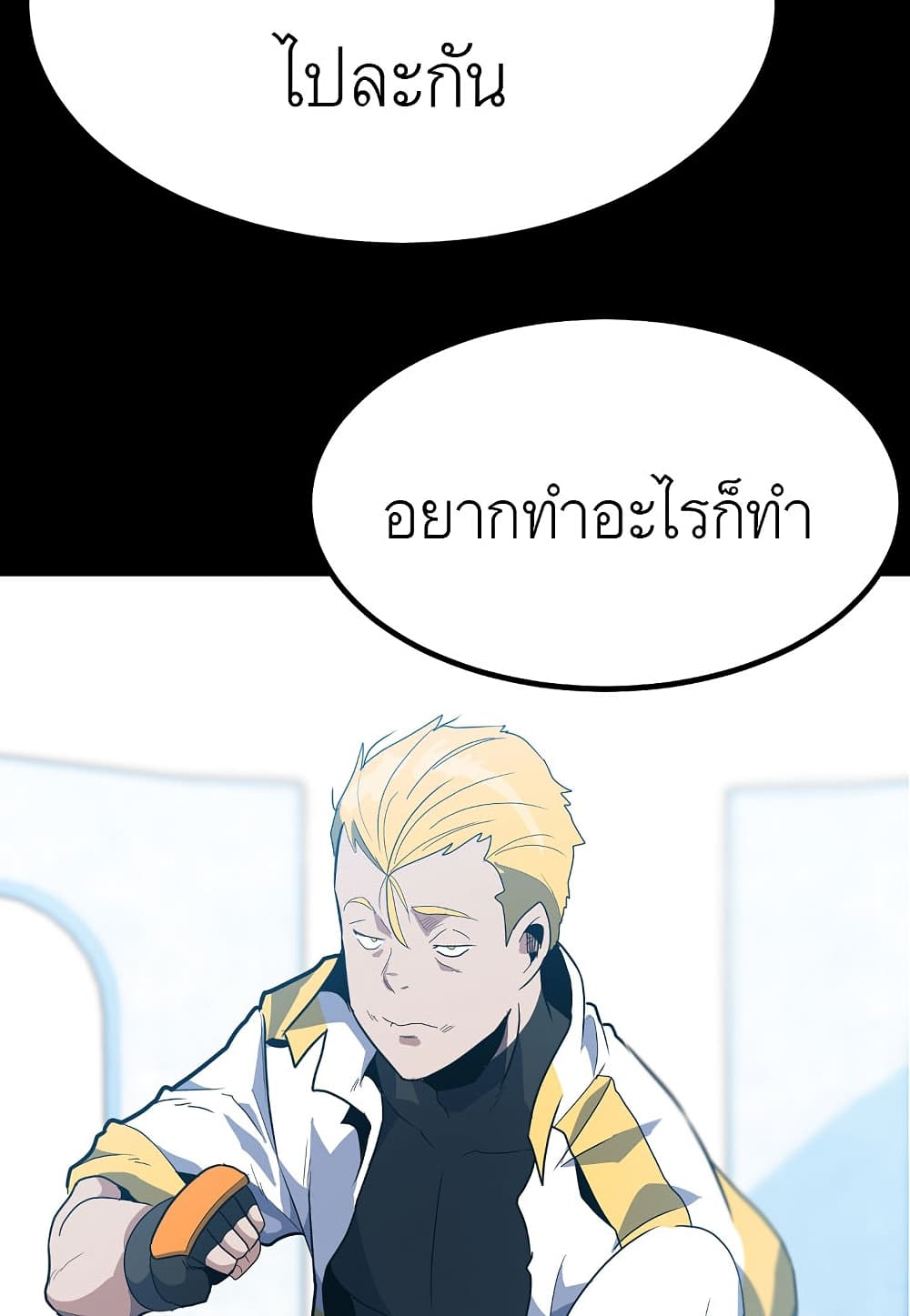 Read Level Berserker TH Manga Online