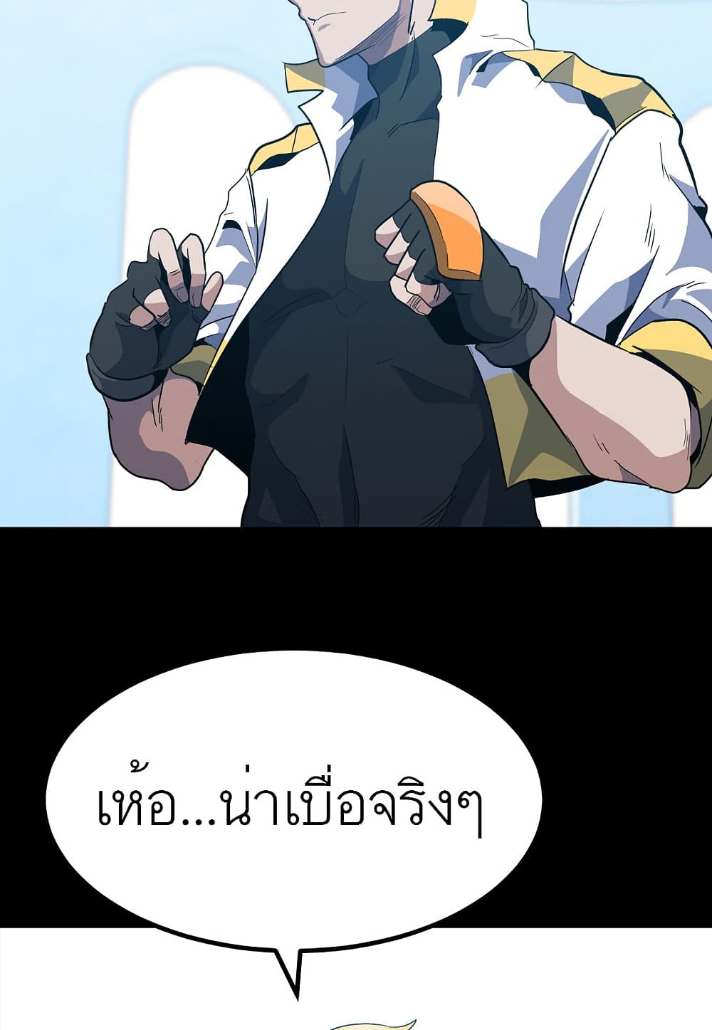 Read Level Berserker TH Manga Online