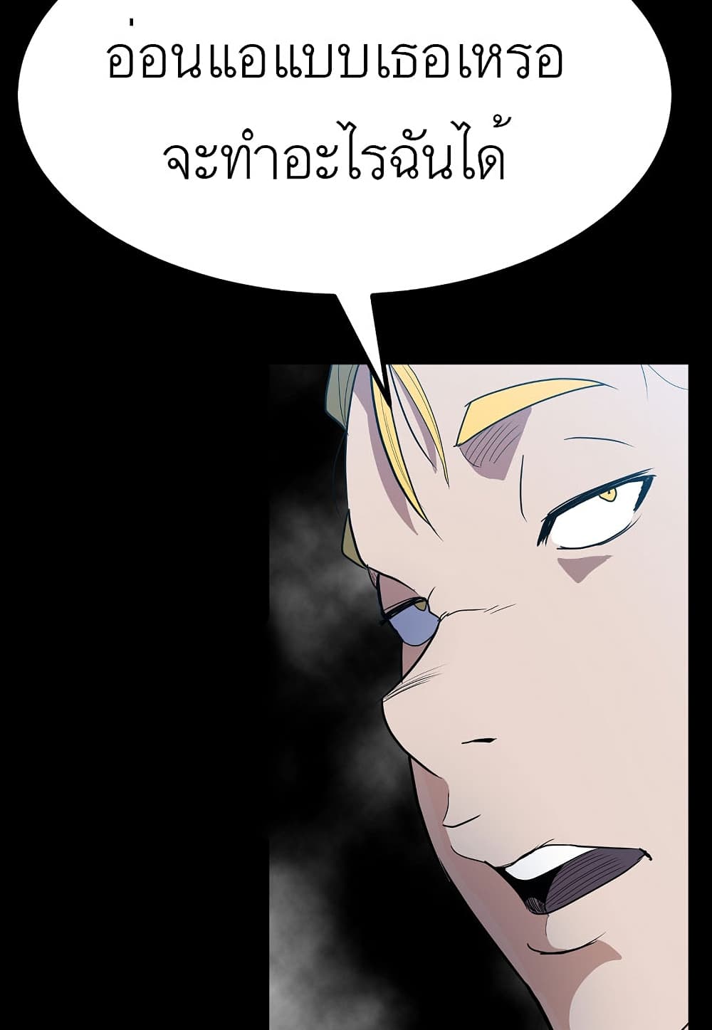 Read Level Berserker TH Manga Online