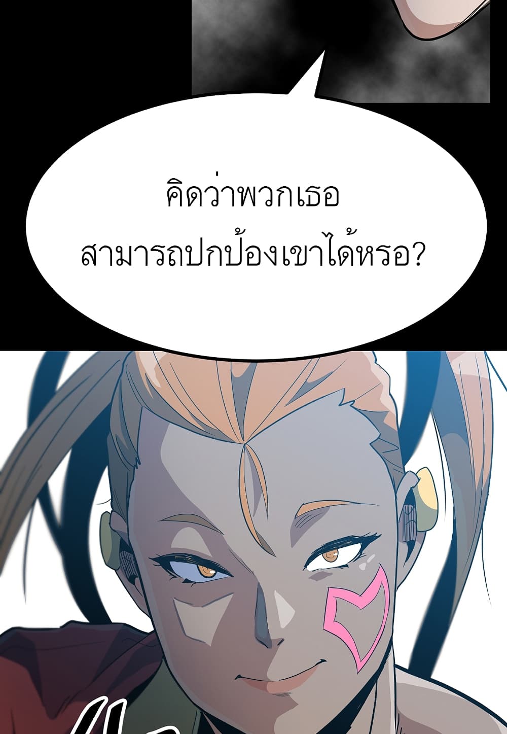 Read Level Berserker TH Manga Online