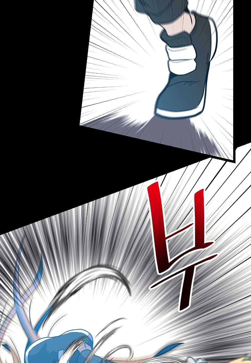 Read Level Berserker TH Manga Online