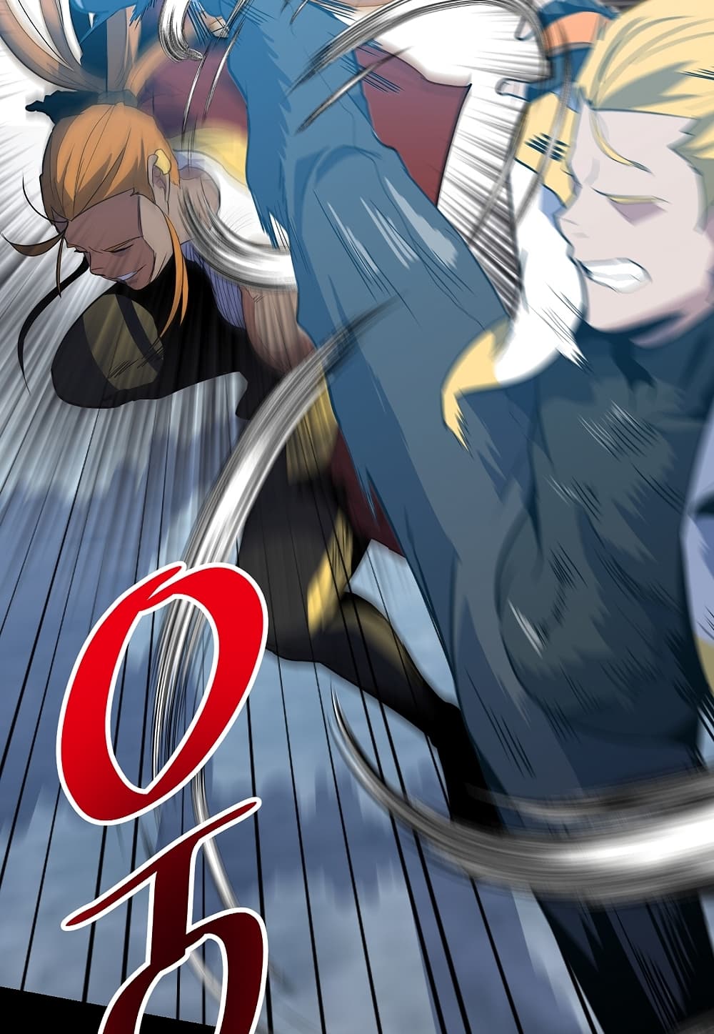 Read Level Berserker TH Manga Online