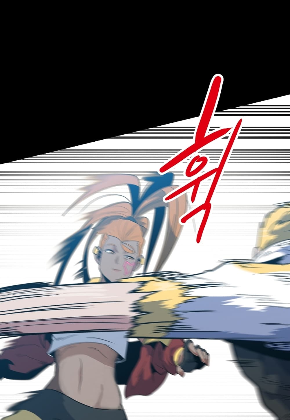 Read Level Berserker TH Manga Online