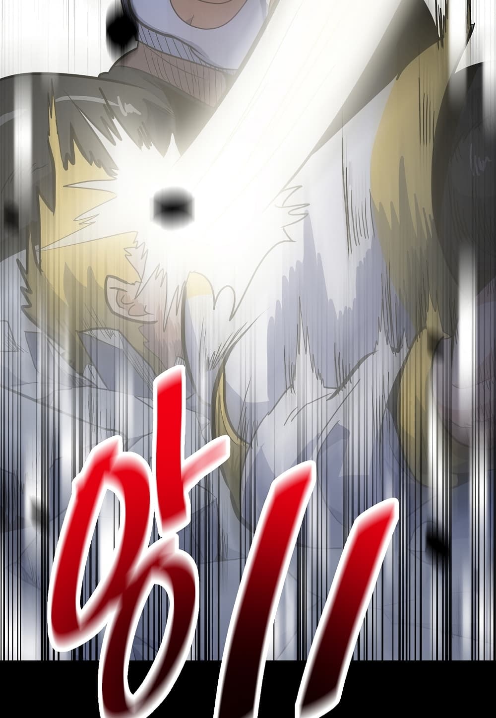 Read Level Berserker TH Manga Online