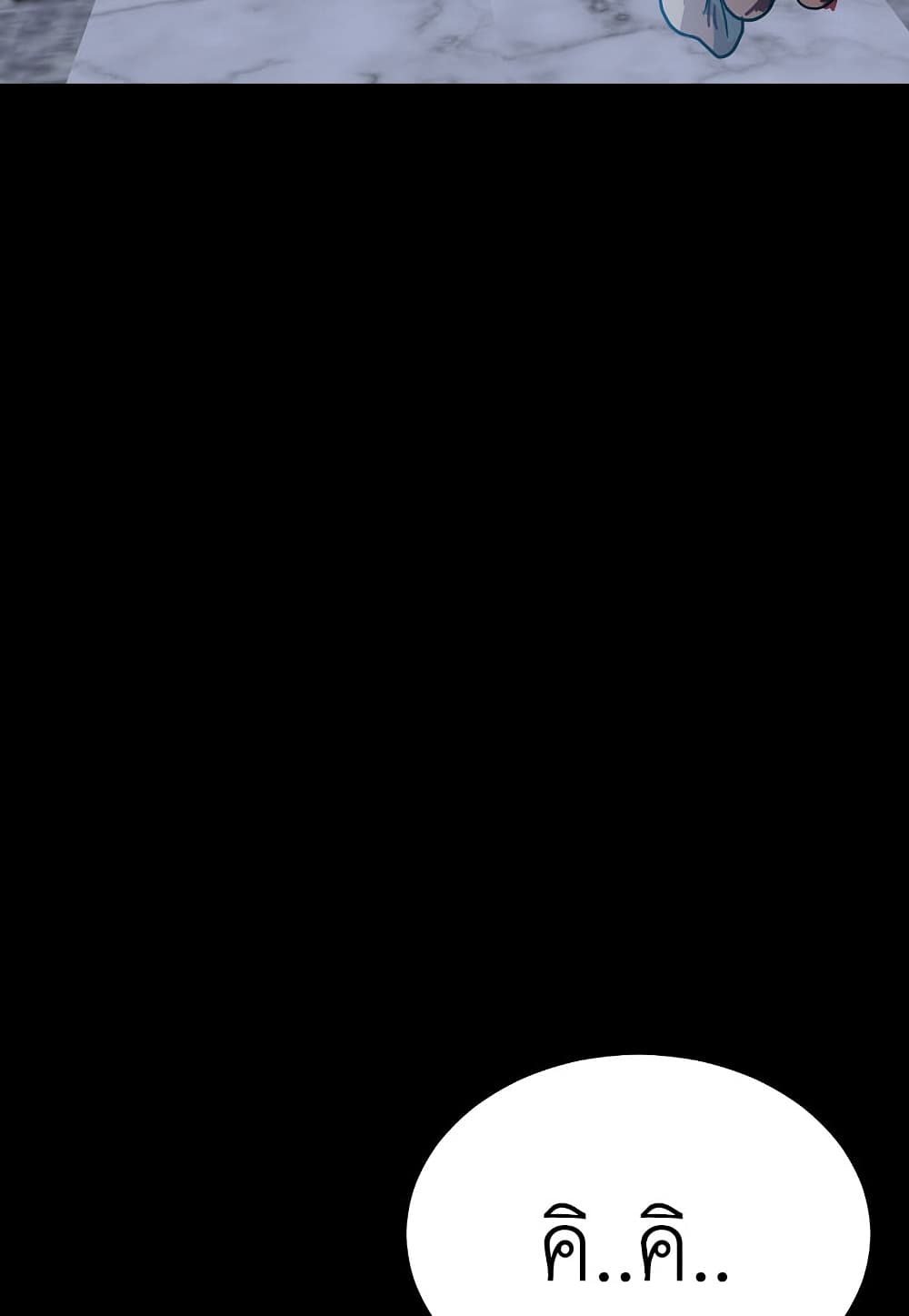 Read Level Berserker TH Manga Online