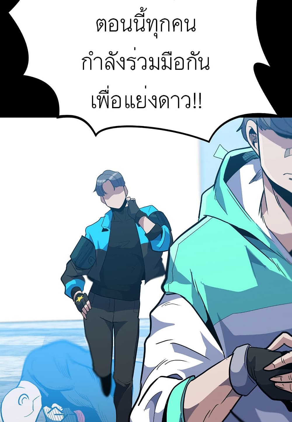 Read Level Berserker TH Manga Online