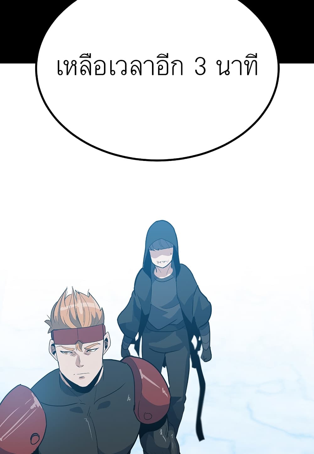 Read Level Berserker TH Manga Online