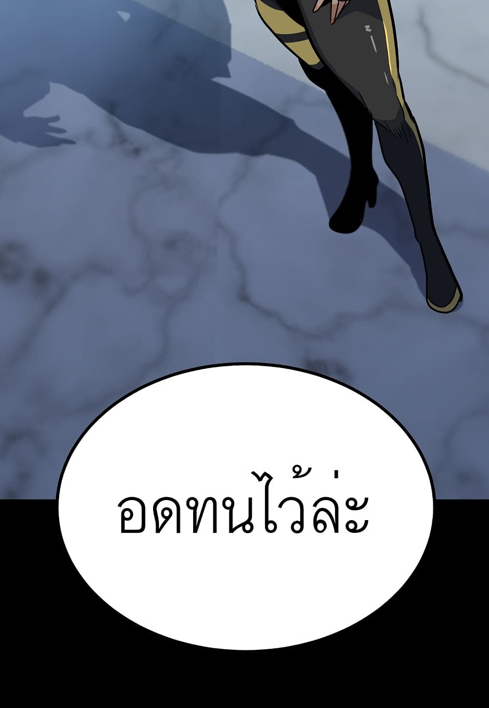 Read Level Berserker TH Manga Online