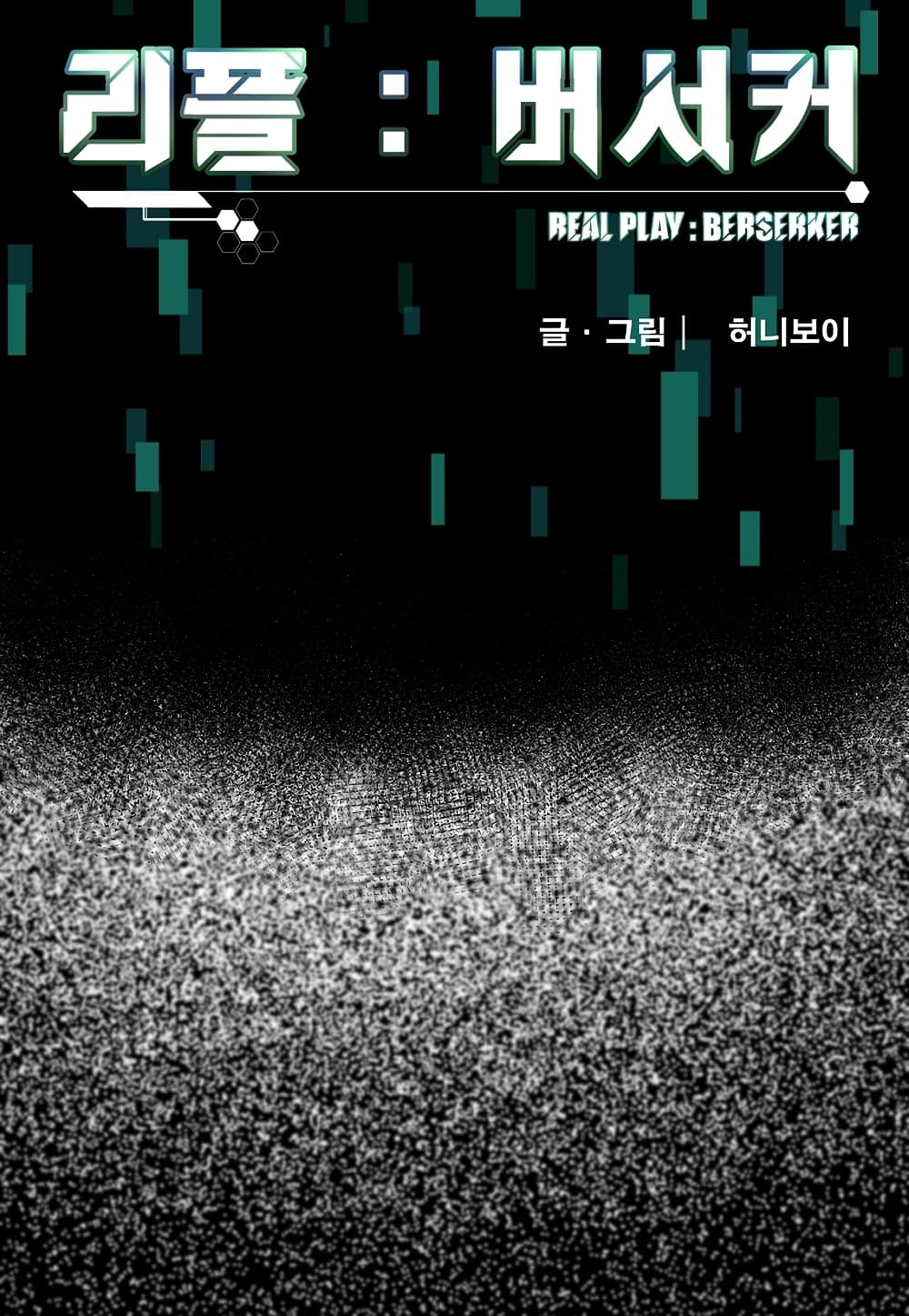 Read Level Berserker TH Manga Online