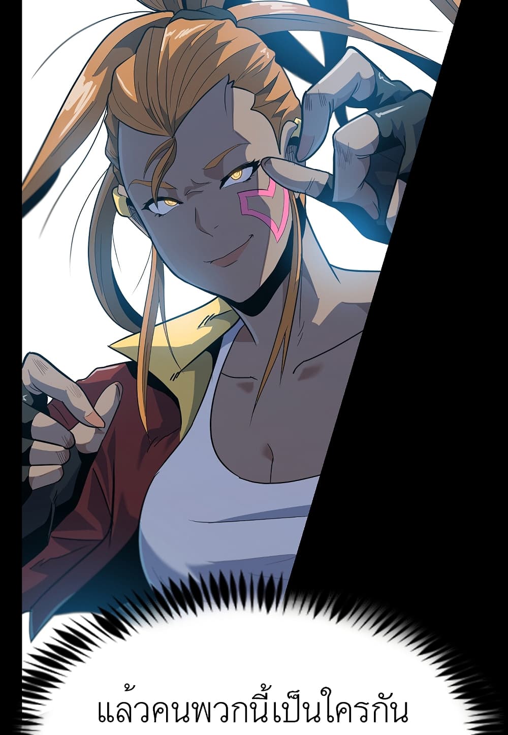 Read Level Berserker TH Manga Online