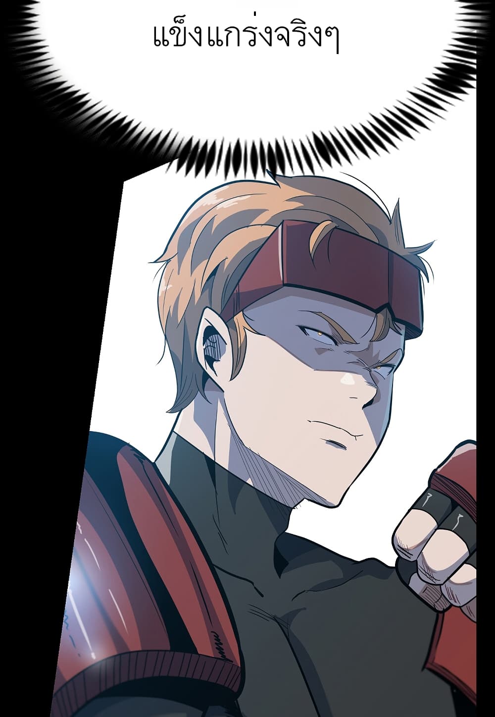 Read Level Berserker TH Manga Online