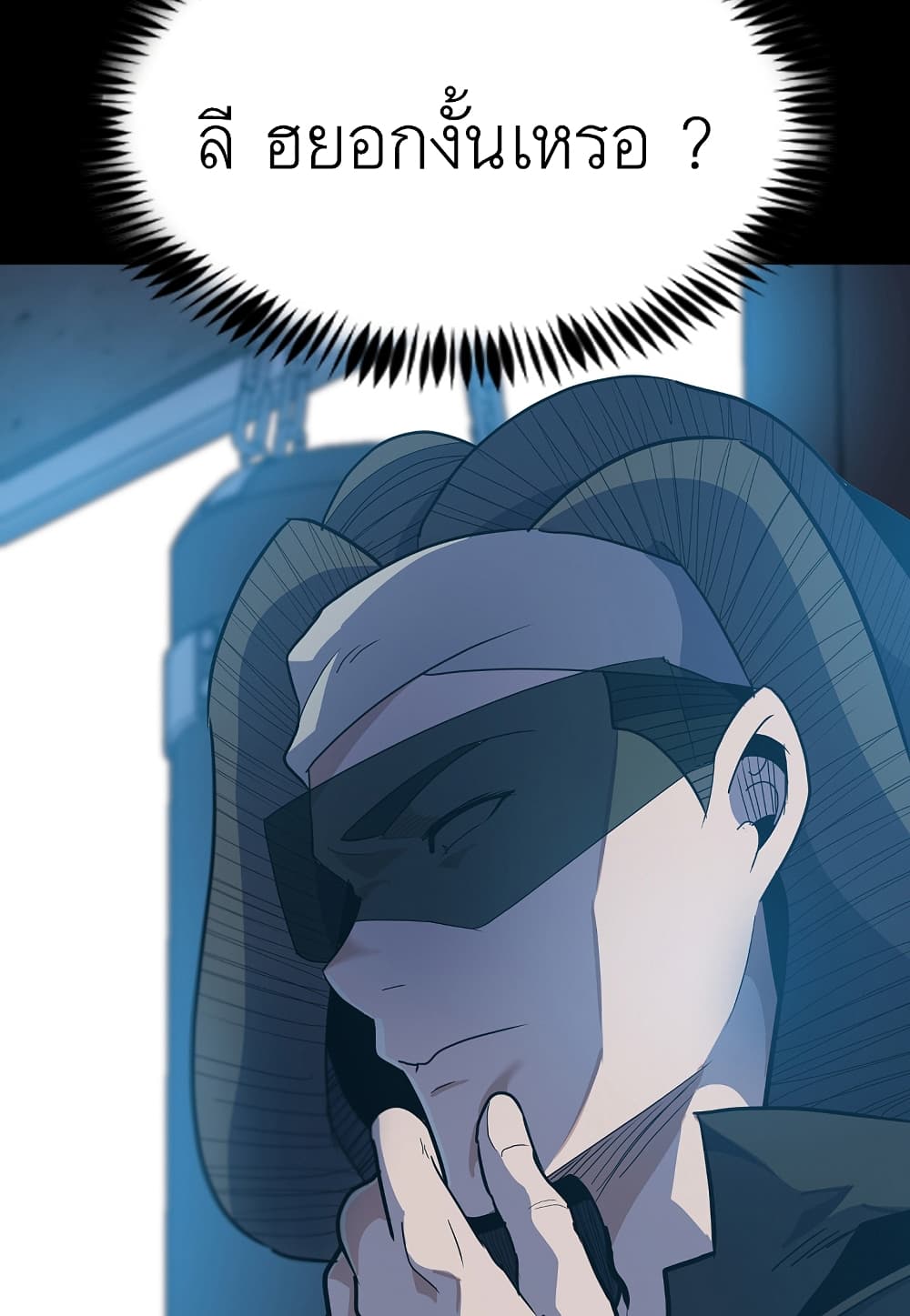 Read Level Berserker TH Manga Online