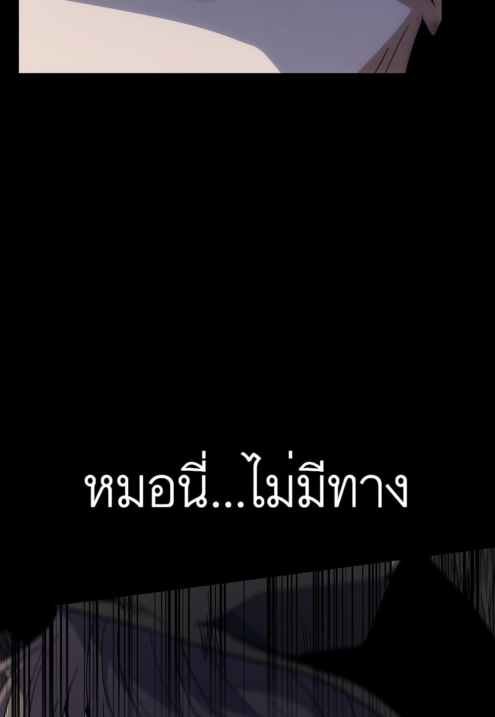 Read Level Berserker TH Manga Online