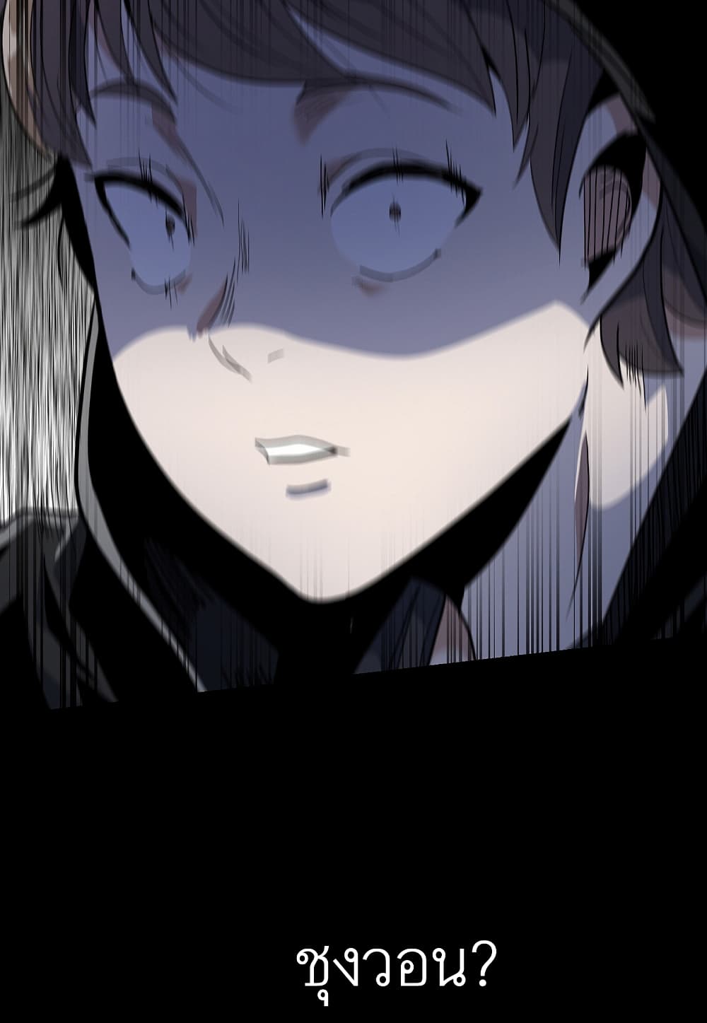 Read Level Berserker TH Manga Online