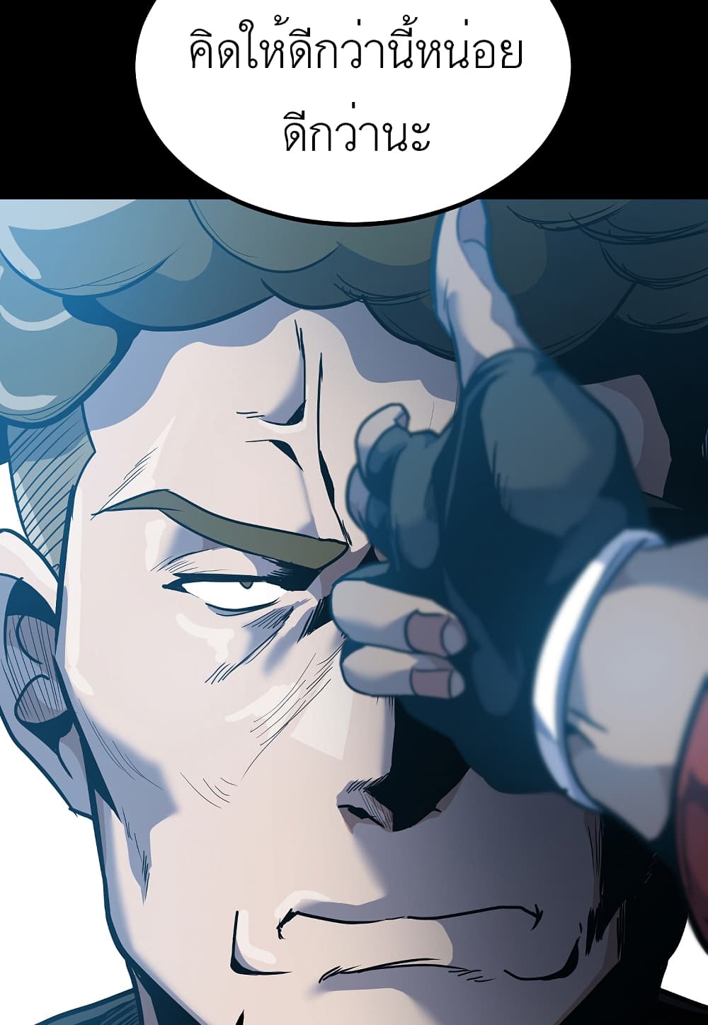 Read Level Berserker TH Manga Online